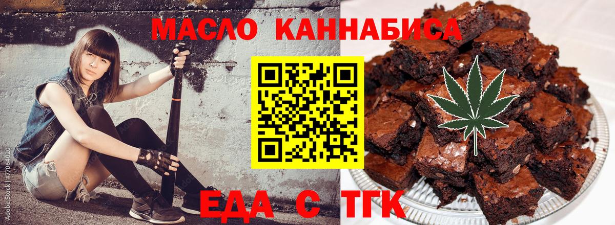 Заинск  Canna-Cookies марихуана  Вход с VPN 