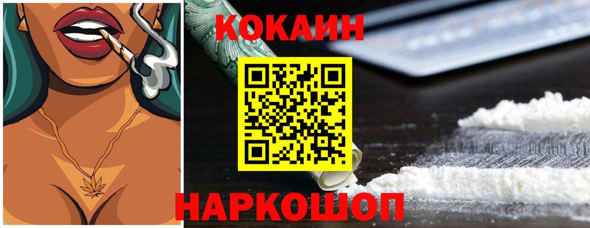 COCAIN 98% Заинск