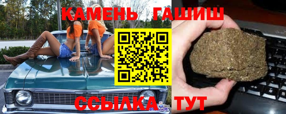 ГАШИШ VHQ  Вход с VPN  Заинск  ГАШ ice o lator 