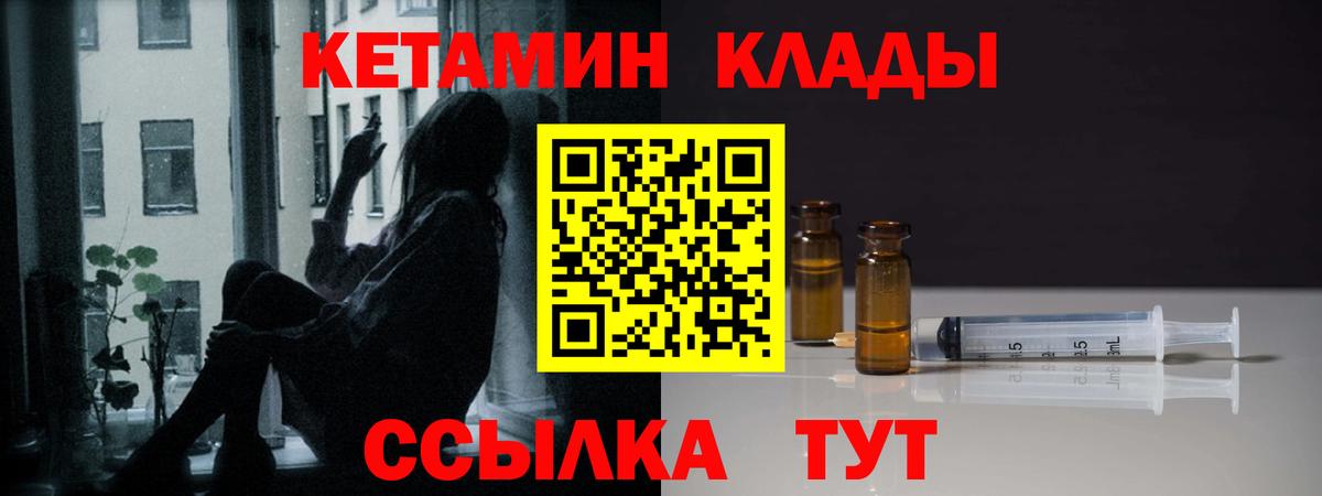 МЕГА зеркало  КЕТАМИН ketamine  Кетамин VHQ  Вход с VPN  Заинск 
