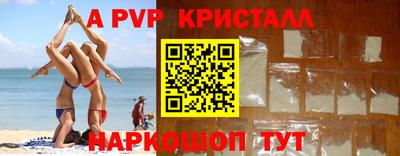 ECSTASY Татарск