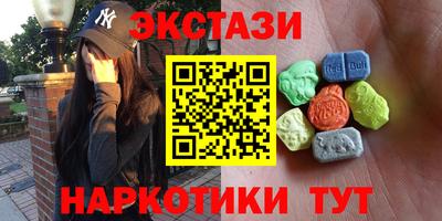 MDMA Тверь