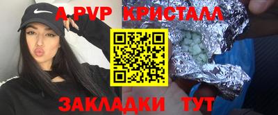 ECSTASY Татарск