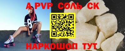 ECSTASY Татарск