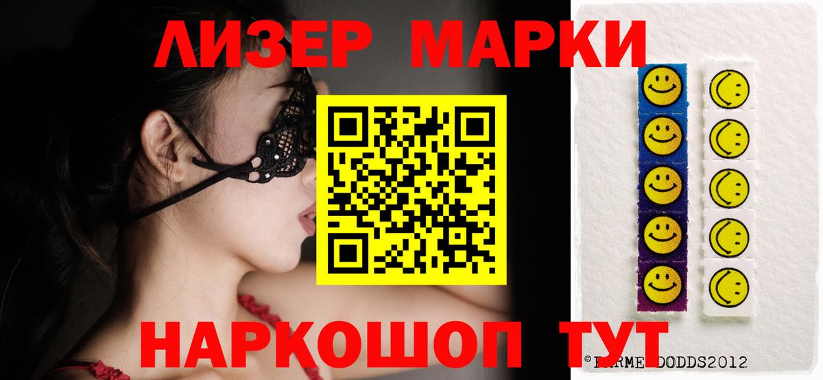 Лсд 25 экстази ecstasy Заинск
