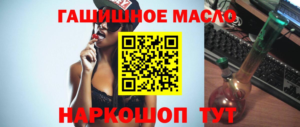 Заинск  ТГК концентрат  ТГК THC oil  ссылка на мегу вход  Вход с VPN  наркотики 