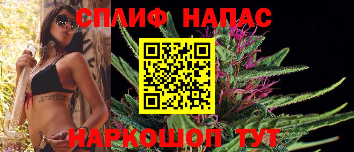 Шишки марихуана AK-47 Заинск