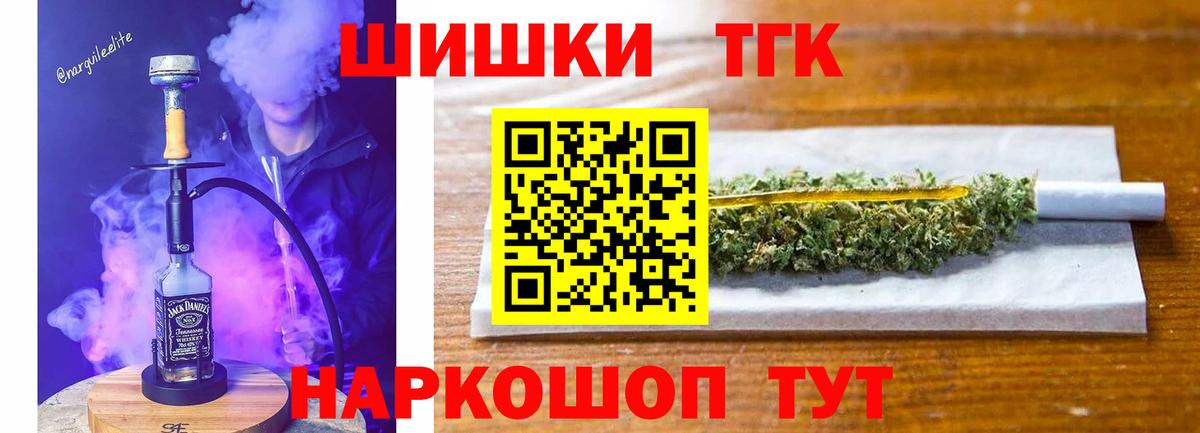 Марихуана MAZAR  Бошки Шишки тримм  Канабис MAZAR  Вход с VPN  Заинск 